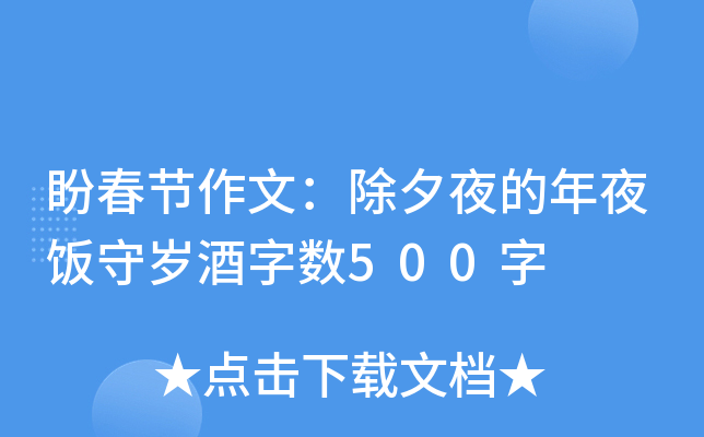 δ(ji)ģϦҹҹؚq֔(sh)500