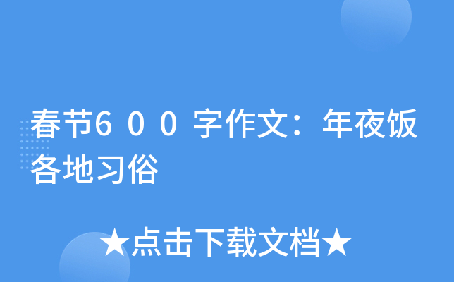 (ji)600ģҹ(x)