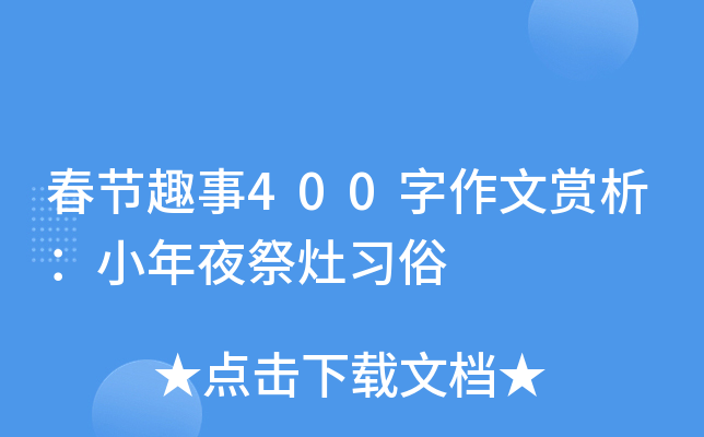 (ji)Ȥ400pСҹ(x)