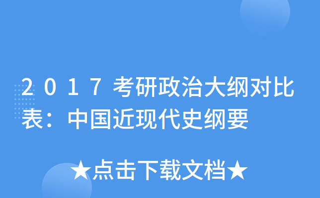 2017δVȱЇF(xin)ʷVҪ