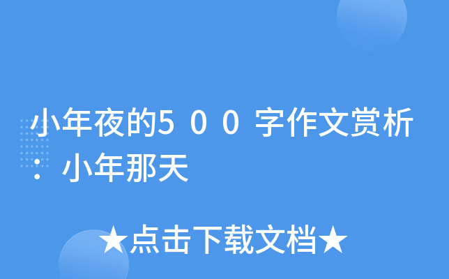 Сҹ500pС