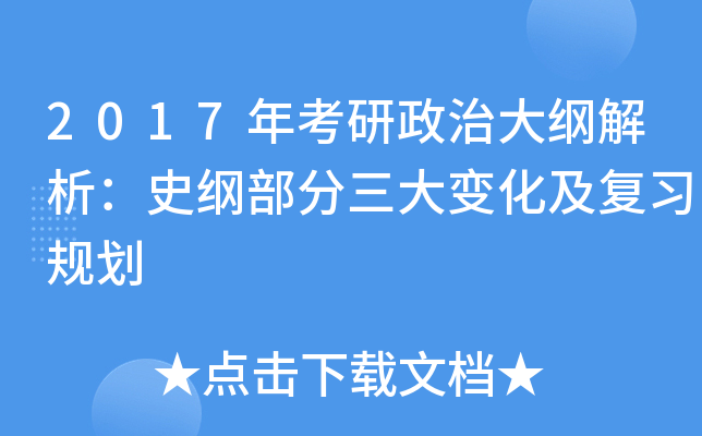 2017꿼δVʷV׃(f)(x)Ҏ(gu)
