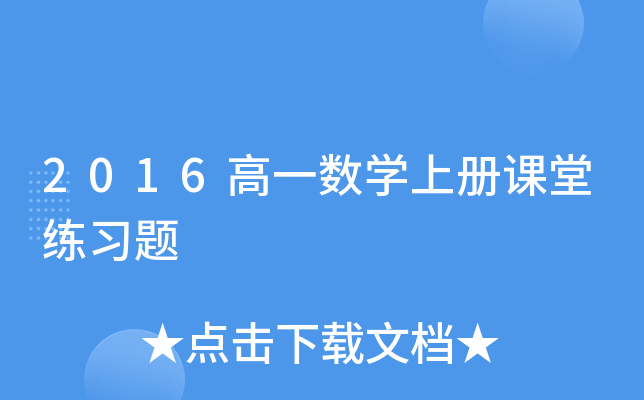 2016һ(sh)Wσnþ}