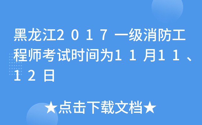 2017һ(j)̎ԇr(sh)g111112