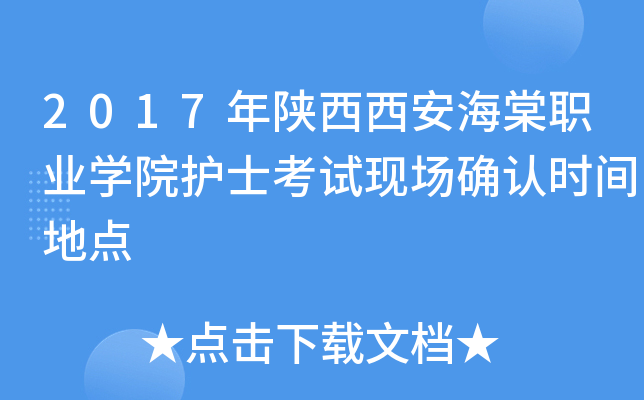 2017I(y)W(xu)Ժo(h)ʿԇF(xin)_J(rn)rgc