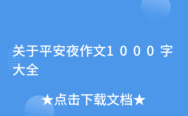 P(gun)ƽҹ1000ִȫ