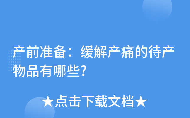 a(chn)ǰʂ䣺a(chn)ʹĴa(chn)ƷЩ?