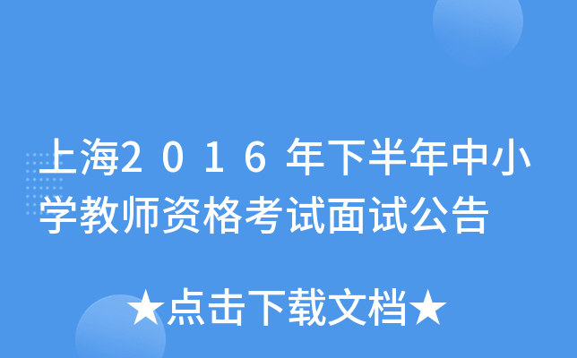 Ϻ2016°СW̎Yԇԇ