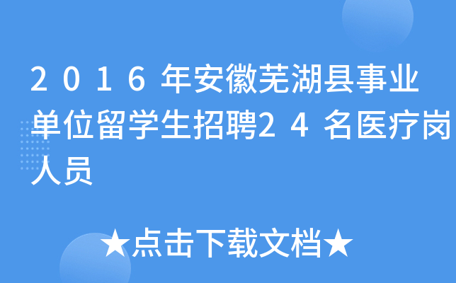 2016갲ʏhI(y)λW(xu)Ƹ24t(y)ˆT