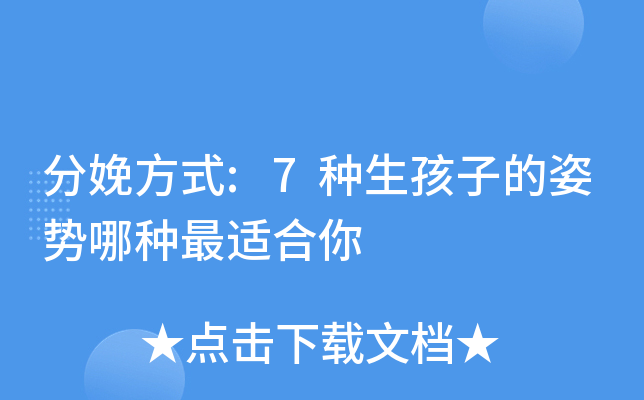 ䷽ʽ:7Nӵ˄(sh)ķNm
