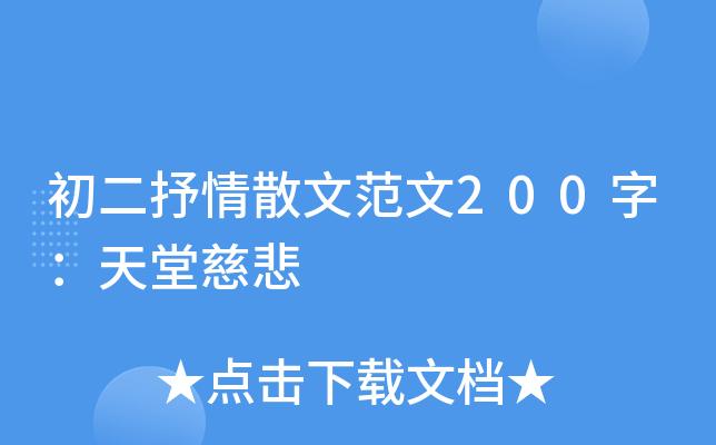 ɢķ200֣ôȱ