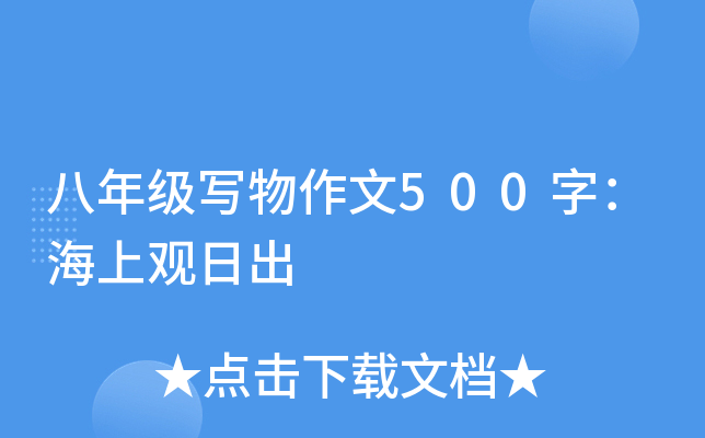 꼉500֣^ճ
