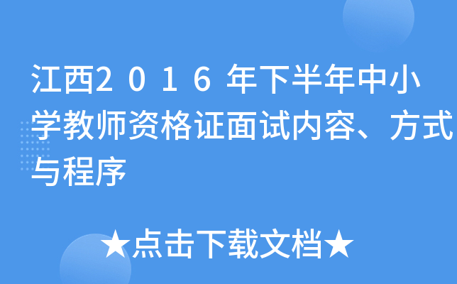 2016°СW(xu)̎YCԇ(ni)ʽc