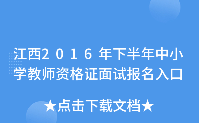2016°СW(xu)̎YCԇ(bo)