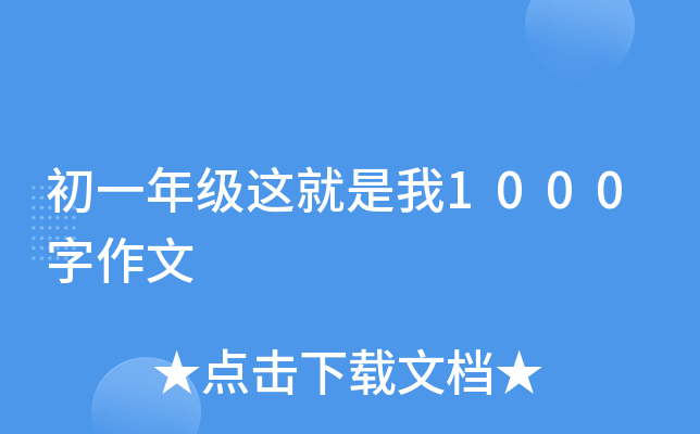 һ꼉@1000