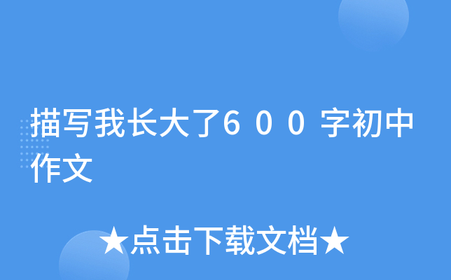 茑L600ֳ