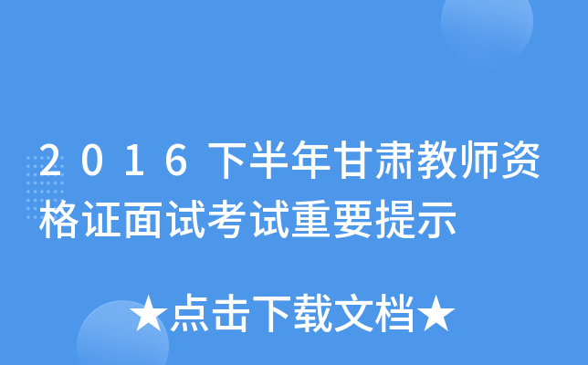 2016°C̎YCԇԇҪʾ