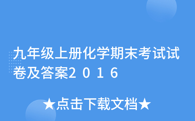 꼉(j)σ(c)W(xu)ĩԇԇ2016