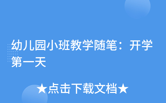 ׃@С̌W(xu)SP_W(xu)һ