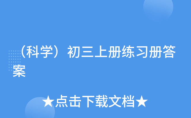 ƌW(xu)σ(c)(x)(c)