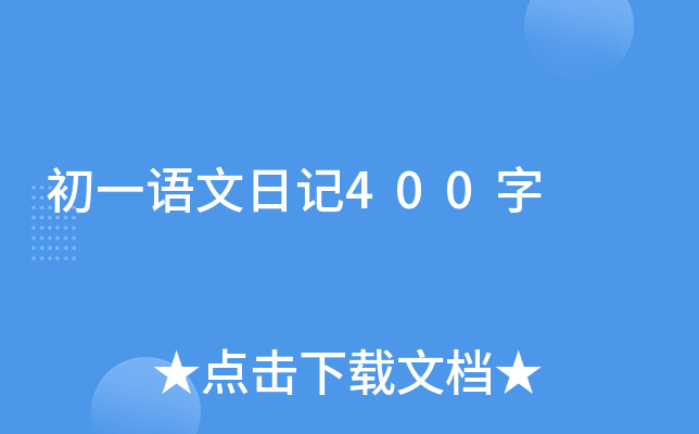 һZ(y)ӛ400