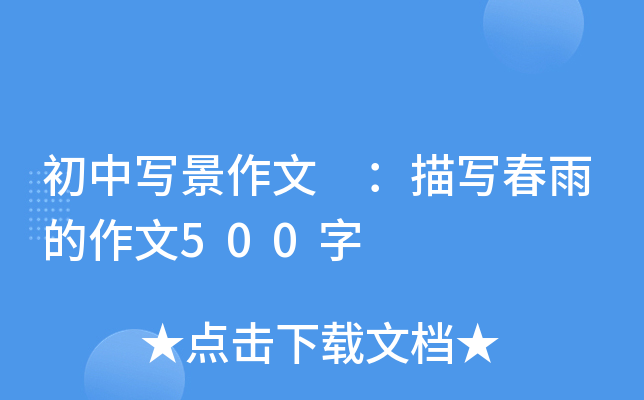 Ќ 茑500