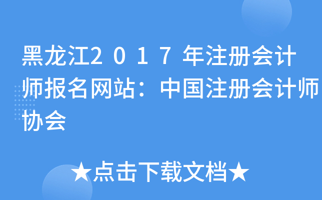 2017עԕӋ(j)(bo)W(wng)վЇעԕӋ(j)f(xi)