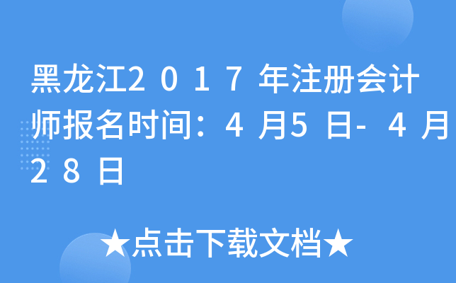 2017ע(c)(hu)Ӌ(j)(bo)r(sh)g45-428
