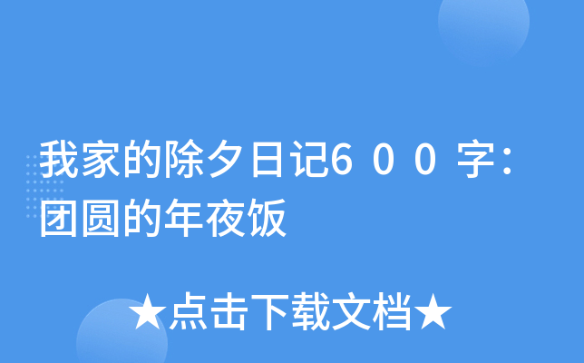 ҼҵĳϦӛ600֣F(tun)Aҹ