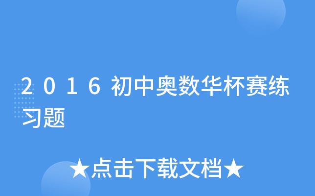 2016ЊW(sh)Aِ(x)}