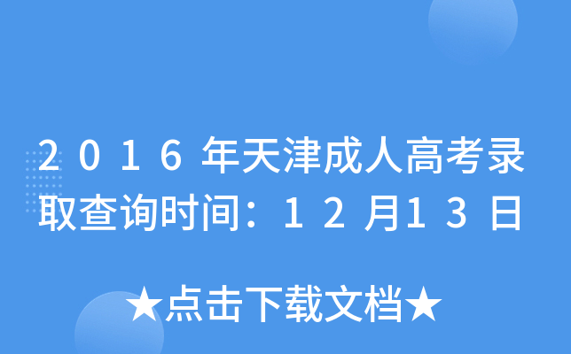 2016˸߿ȡԃrg1213
