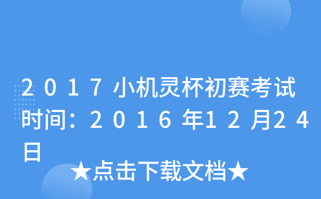 2017СC`ِԇrg20161224