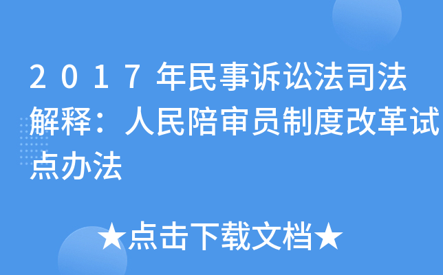 2017VA˾ጣ㌏Tƶȸĸԇc(din)k