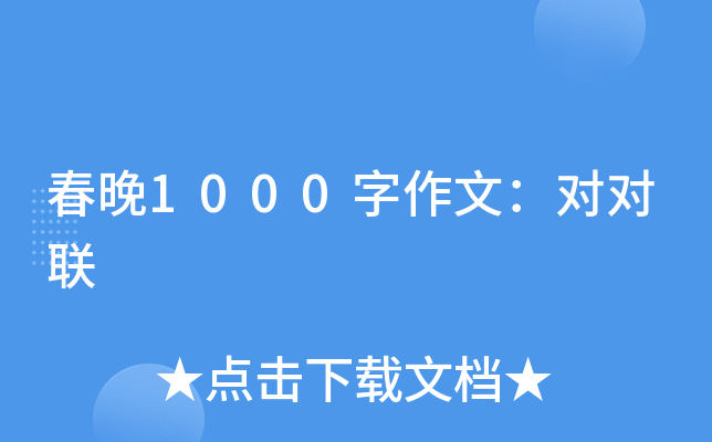 1000ģ(lin)