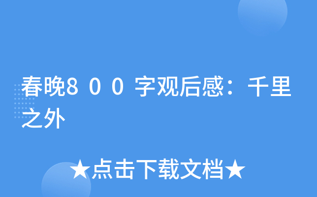 800^Уǧ֮