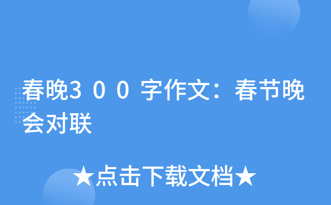 300ģ(ji)(lin)