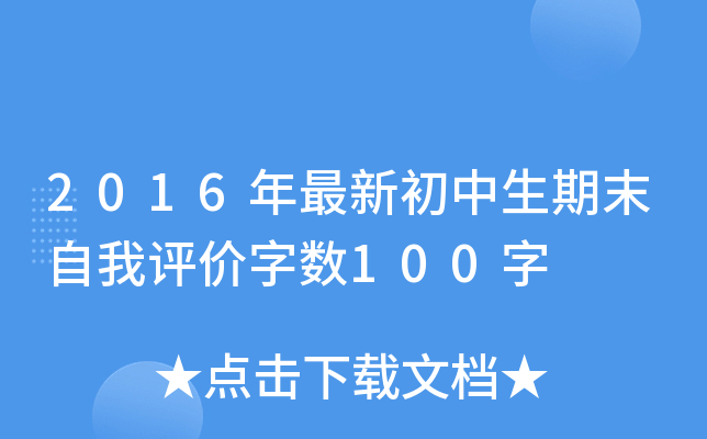 2016³ĩu(png)r(ji)?jn)?sh)100