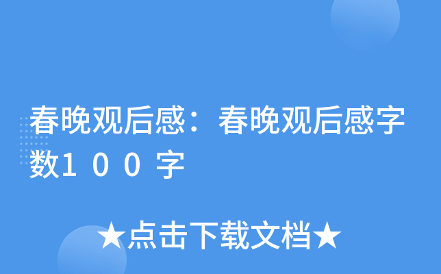 ^У^?jn)?sh)100