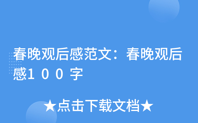 ^зģ^100