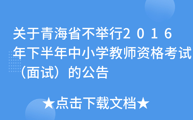 P(gun)ຣʡe2016°СW(xu)̎YԇԇĹ
