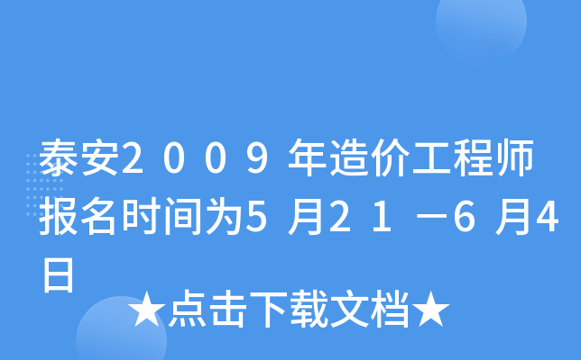 ̩2009r(ji)̎(bo)r(sh)g52164