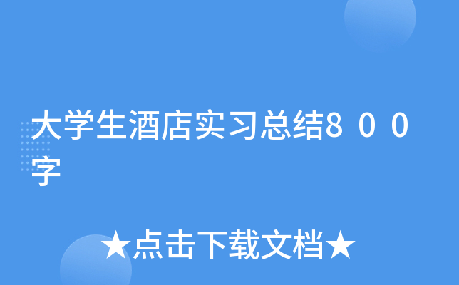WƵꌍY800