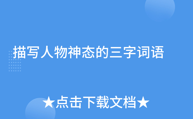 茑B(ti)~Z
