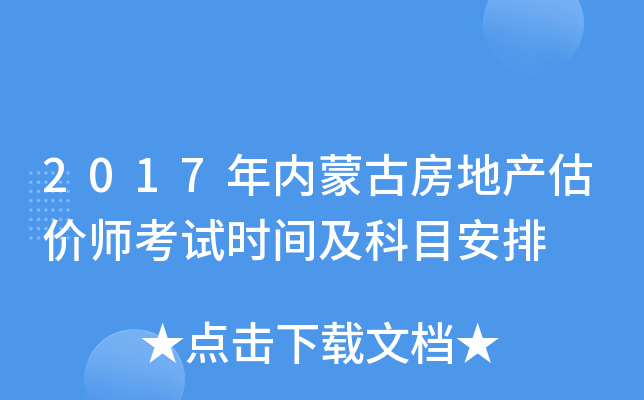 2017(ni)ɹŷخa(chn)r(ji)ԇr(sh)gĿ