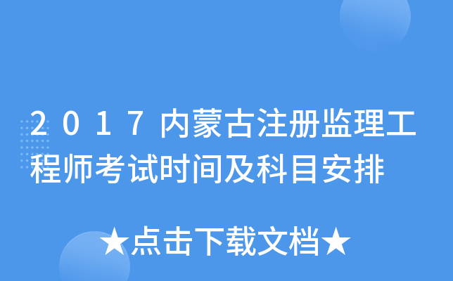 2017(ni)ɹעԱO(jin)̎ԇrgĿ