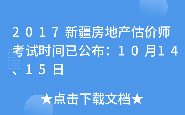 2017½خa(chn)rԇrgѹ101415