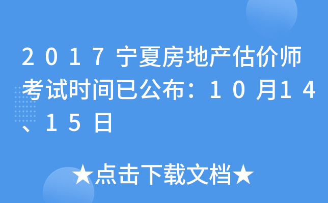 2017ķخa(chn)r(ji)ԇr(sh)gѹ101415