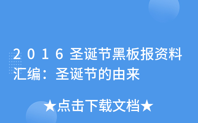 2016ʥQ(ji)ڰYυRʥQ(ji)Ɂ