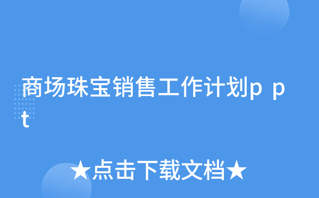 ̈(chng)錚N(xio)۹Ӌ(j)ppt