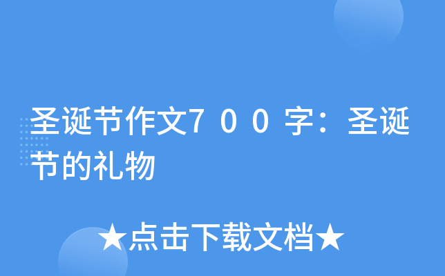 ʥQ(ji)700֣ʥQ(ji)ĶY